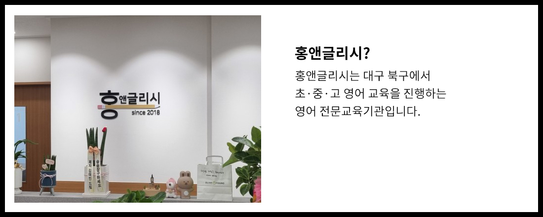 학원소개