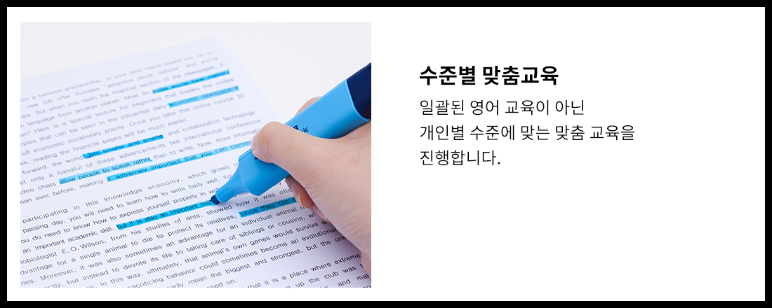 수업내용