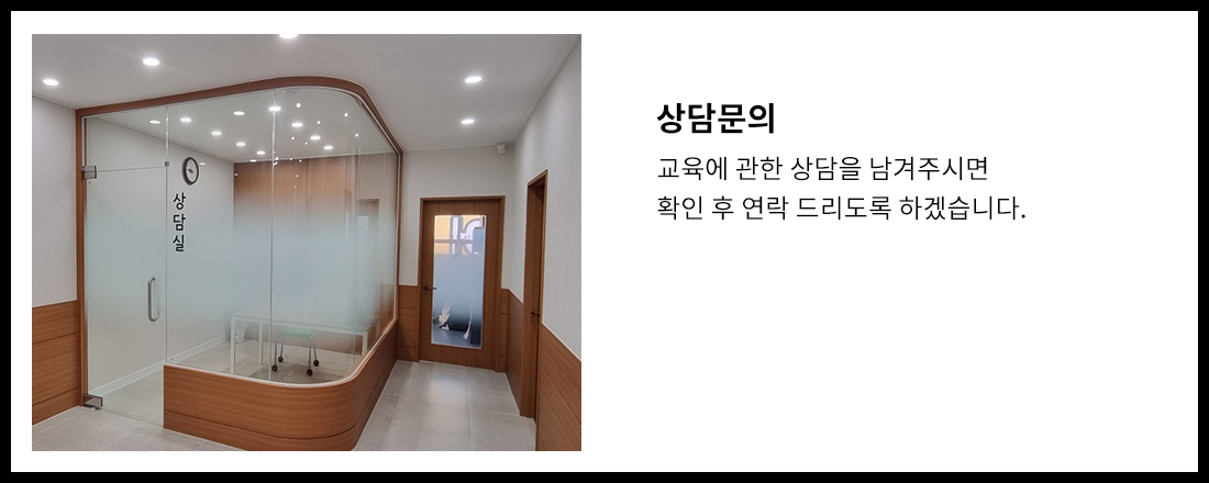 문의사항